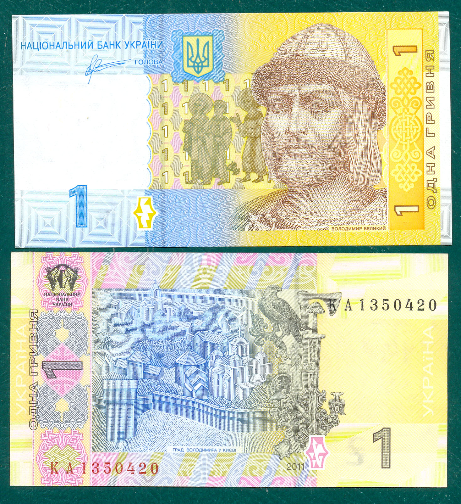 1 Hryvnia